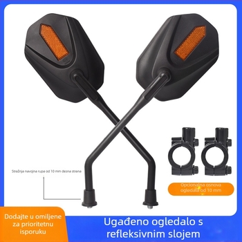Retrovizor za motocikle i tricikle | PC materijal | Mojielong