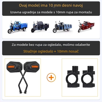 Retrovizor za motocikle i tricikle | PC materijal | Mojielong