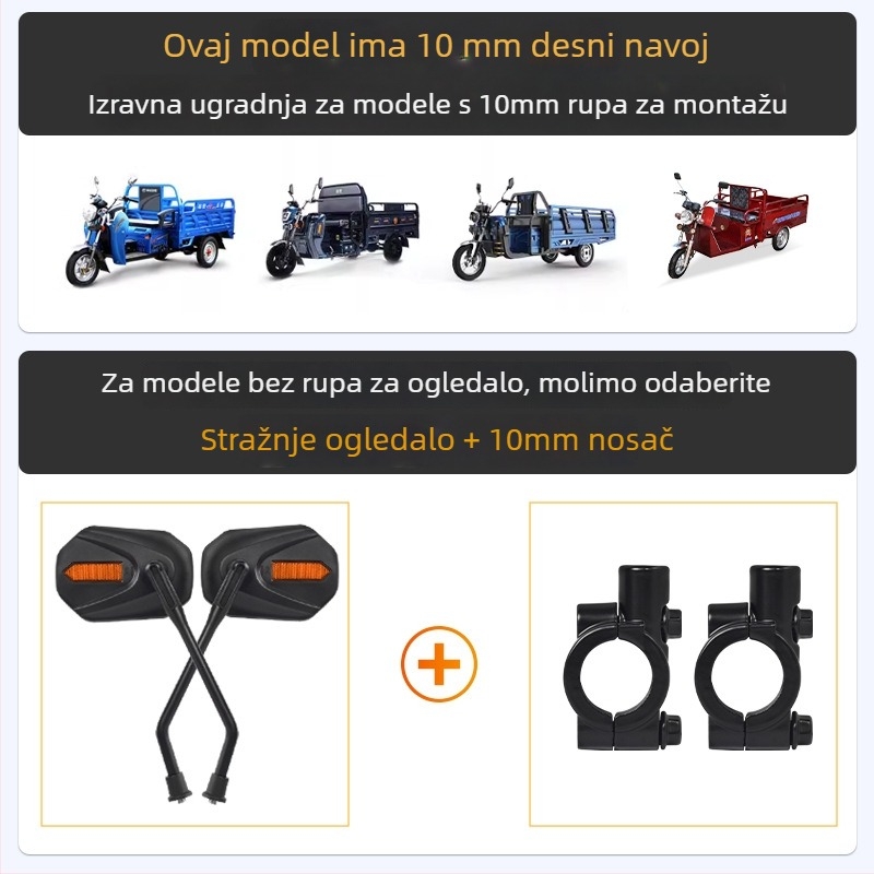 Retrovizor za motocikle i tricikle | PC materijal | Mojielong