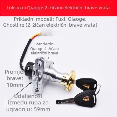 Električna brava za vrata za električna vozila (Opseg primjene: električna brava za vrata; Model: Qiaoge; Marka: Mojielong)