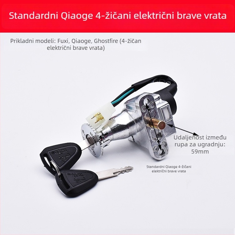 Električna brava za vrata za električna vozila (Opseg primjene: električna brava za vrata; Model: Qiaoge; Marka: Mojielong)