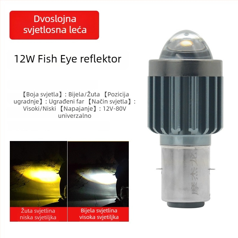 LED prednja svjetiljka za motor, električno vozilo i tricikl – univerzalno 12V-85V, 12W, 3500lm, 4000K, aluminijsko kućište