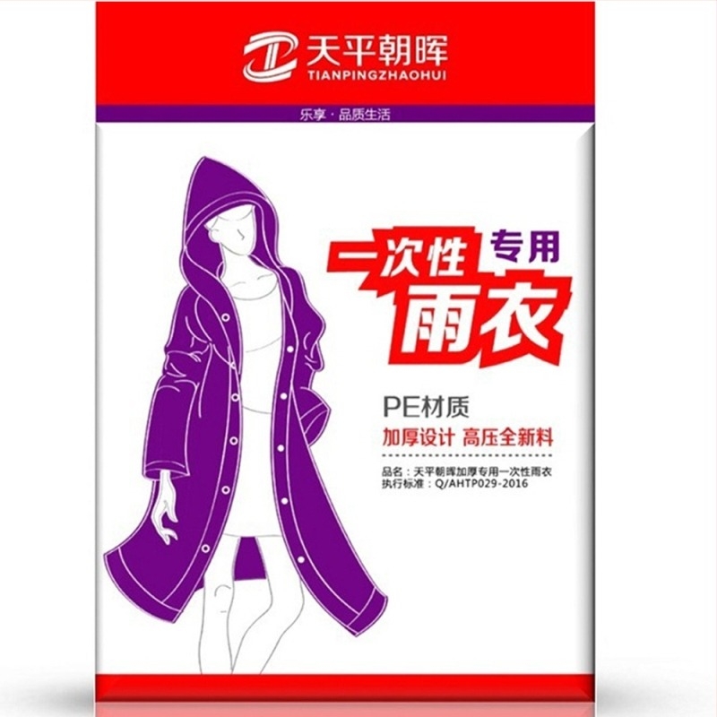 Jednokratno pončo, dugo, prozirno, potpuno pokrivanje, otporno na kišu