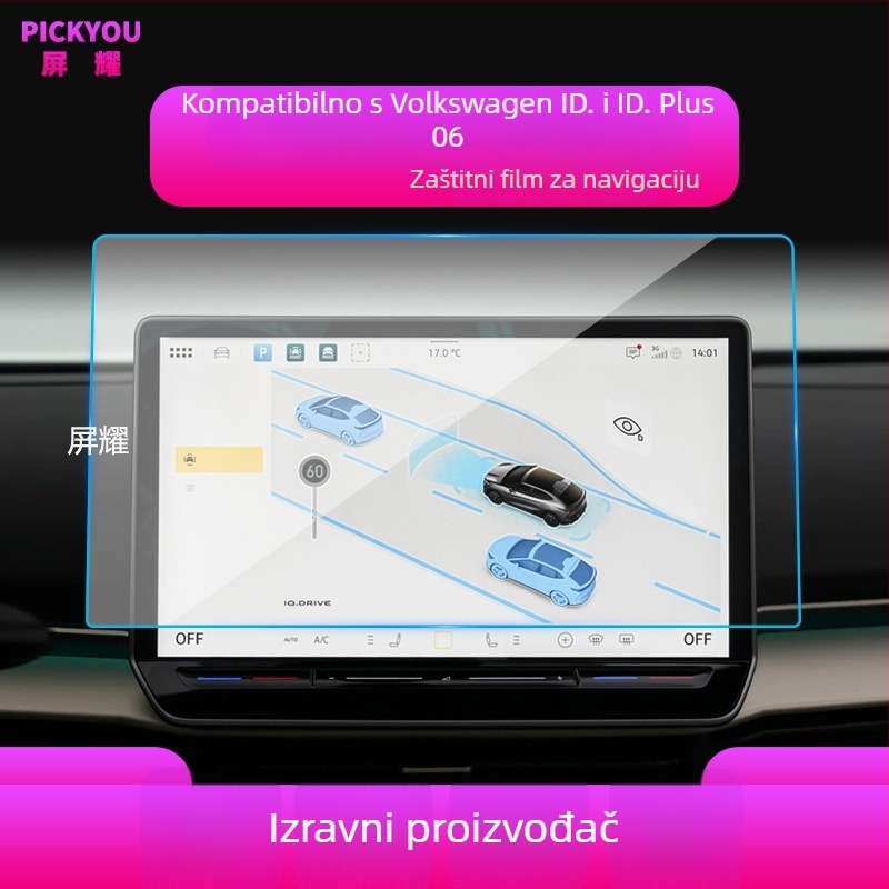 Zaštitna folija za središnji zaslon automobila od kaljenog stakla | Pickyou | Model PYDZGHIDSX | Prozirnost 99,99% | Materijal: kaljeno staklo | Kompatibilno sa zaslonima središnje konzole novih energetskih vozila (hibrid/električni) | Funkcije: zaštita LC