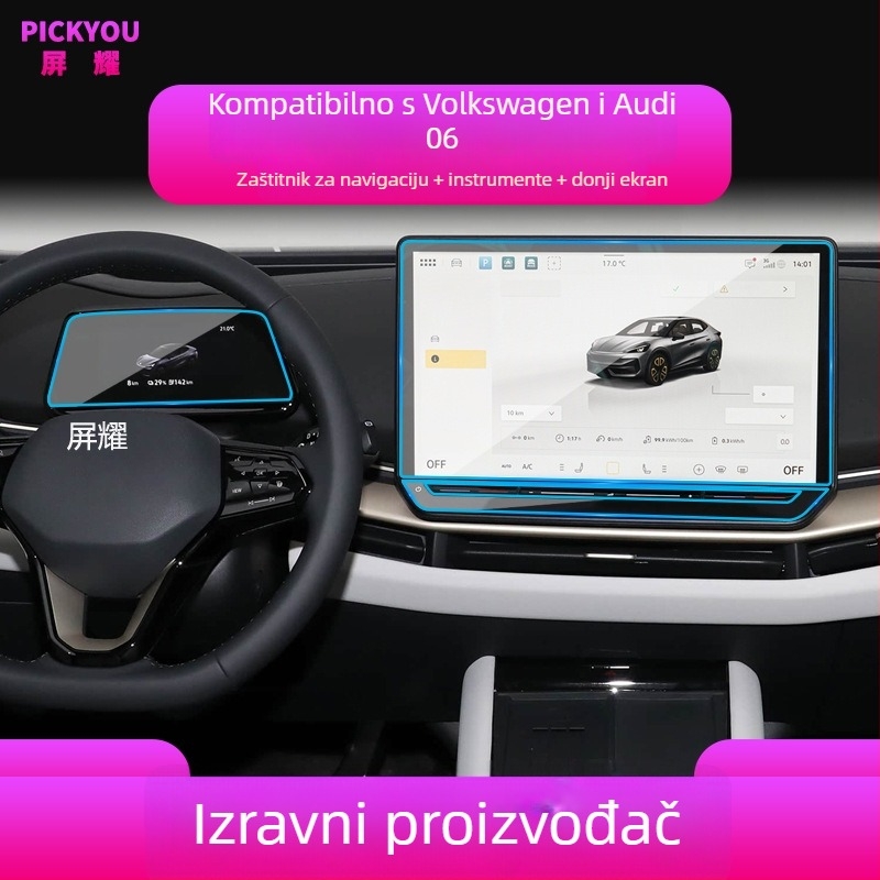 Zaštitna folija za središnji zaslon automobila od kaljenog stakla | Pickyou | Model PYDZGHIDSX | Prozirnost 99,99% | Materijal: kaljeno staklo | Kompatibilno sa zaslonima središnje konzole novih energetskih vozila (hibrid/električni) | Funkcije: zaštita LC