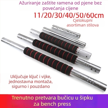 Spojnik za bučice, pretvara se u šipku u jednoj sekundi, produžni štap od nehrđajućeg čelika – Kangquan (Značka: Kangquan; Materijal: Nehrđajući čelik; Specifikacije: 11; Za fitness opremu)