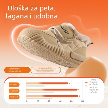 Dječje zimske čizme za hodanje - Unisex, zatvarač Velcro, debeli unutarnji sloj, gornji dio od mikrovlakaste kože, potplat PVC