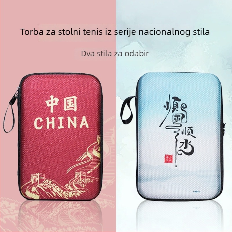 Vodootporna torbica za rekete stolnog tenisa Prince Boli s prilagođenom obradom i otisnutim logom, namijenjena za pohranu i prijevoz opreme za stolni tenis.