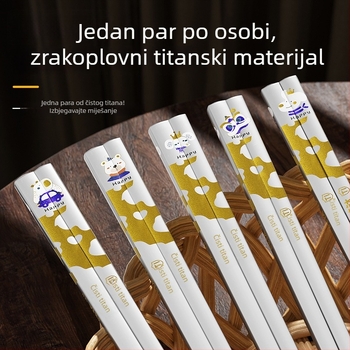 Čiste titanijske štapiće za jelo u kutiji, 5 pari, antibakterijski i otporni na plijesan, prehrambene kvalitete, moderni minimalistički dizajn