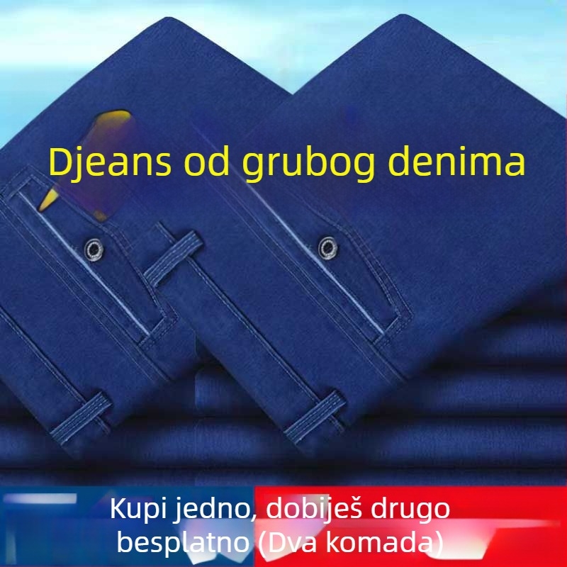 Traperice od denima za muškarce, visok pojas, ravne nogavice, s fleecem, široki kroj