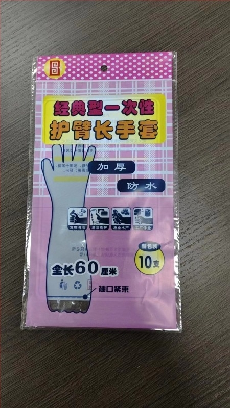 Jednokratne CPE rukavice s dugim rukavima, protuklizne, debljina 0,7 mm, jednostavan uzorak, vijek trajanja 2 godine