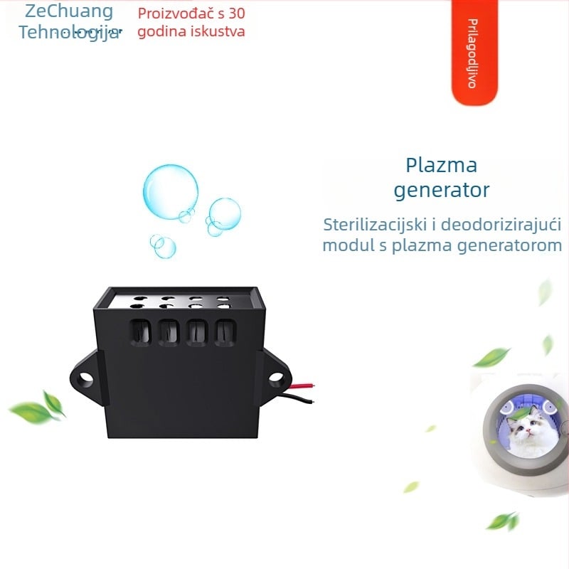 TRUMPXP Modul iongensora za kućne ljubimce pročišćivač zraka, DC12V, UL certificiran, model TFB-Y102DJ1, dezinfekcija i sterilizacija zraka
