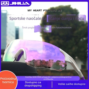 Ciklističke naočale dnevno-noćne upotrebe, UV zaštita, TR90 ultra lagane, fotokromne leće