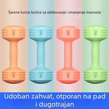Para bučica za kućnu vježbu (Materijal EVA; Težina 2 kg; Marka Addison)