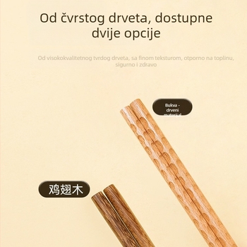 Štapići za hot pot, japanskog stila, drveni, Rice Wood marka, za odrasle