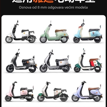 Lijevi bočni retrovizor za električni skuter Yadi E8 Laida, Kepu, staklo