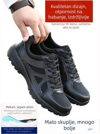 Treningice Yuzhizu — unisex za odrasle, gornji dio od umjetne kože i platna, đon od gume