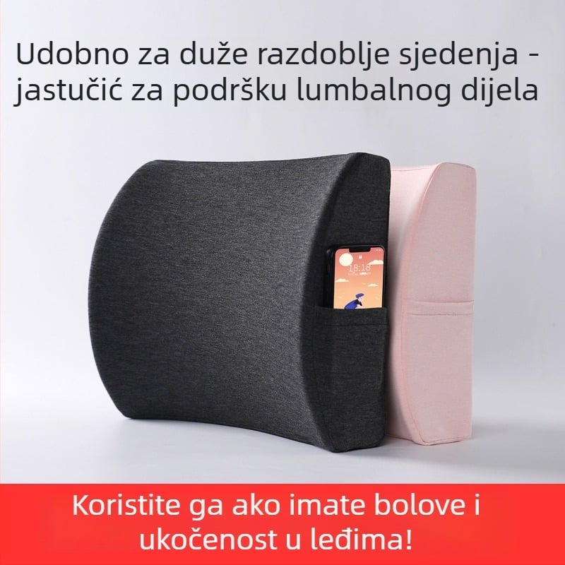 Xipinjia jastuk za donji dio leđa s memorijskom pjenom za uredsku stolicu i automobil — spori odziv, navlaka od dukserice materijala