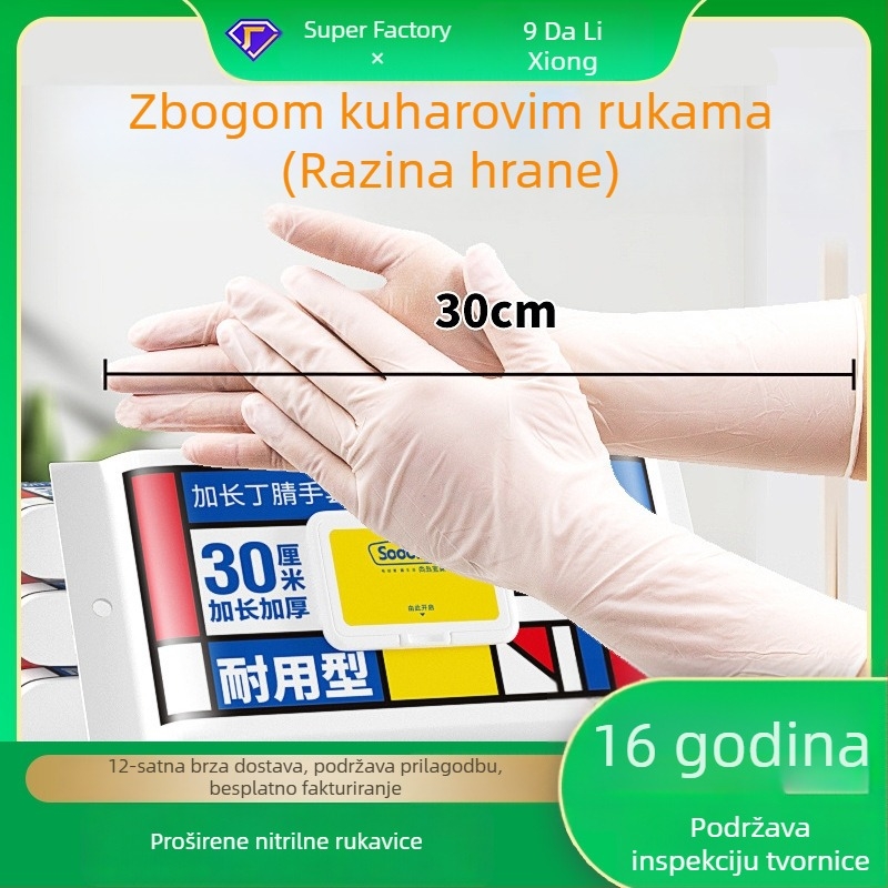 Jednokratne nitrilne rukavice za kuhinju, prehrambena kvaliteta, otporne na prašinu, debljina 1 niti