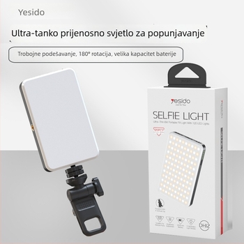 Yesido Komplementarna rasvjeta – Prijenosno ručno LED svjetlo za fotografiju, ljepotu uživo i video pozive; 6W, ugrađena baterija, model DH12