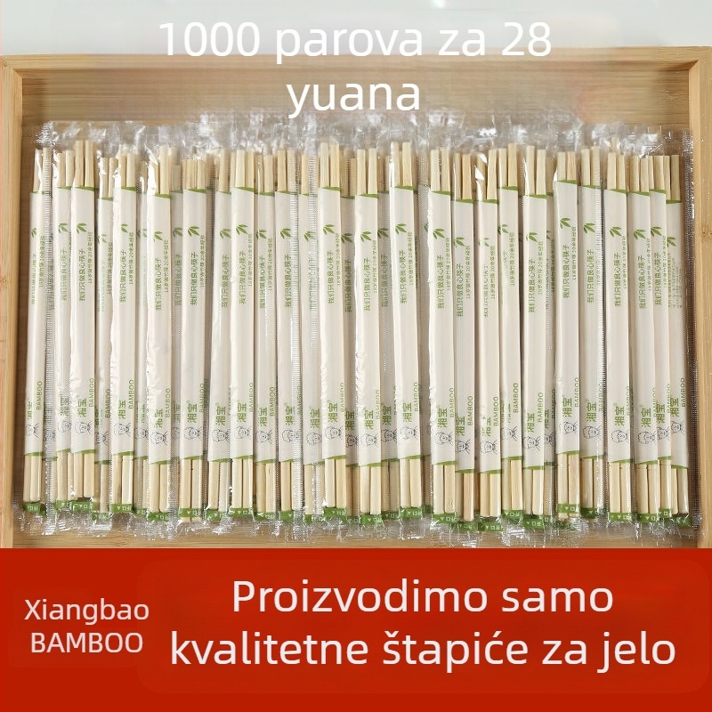 Bambus štapići za jednokratnu upotrebu za restorane, pojedinačno pakirani, biološki razgradivi, mikrovalna sigurnost, ispis logotipa