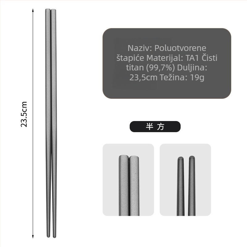Ti·walker četvrtaste štapiće za jelo od čistog titanija – čist titanij, otporne na plijesan, protuklizne, protiv opeklina, šuplja izolacija, prijenosne za kampiranje