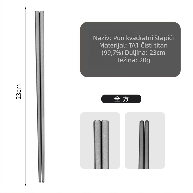 Ti·walker četvrtaste štapiće za jelo od čistog titanija – čist titanij, otporne na plijesan, protuklizne, protiv opeklina, šuplja izolacija, prijenosne za kampiranje