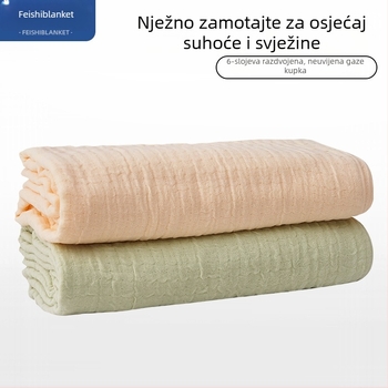 Bébe ručnik za kupanje od 100% pamuka, šest slojeva gazaste tkanine, 32-pleti platna, visoka gustoća