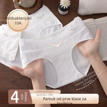 Trudničko donje rublje s niskim strukom, podrška za trbuh; prozračno, antibakterijsko; glavni materijal 95–100% pamuk; podstava prepona 100% pamuk.