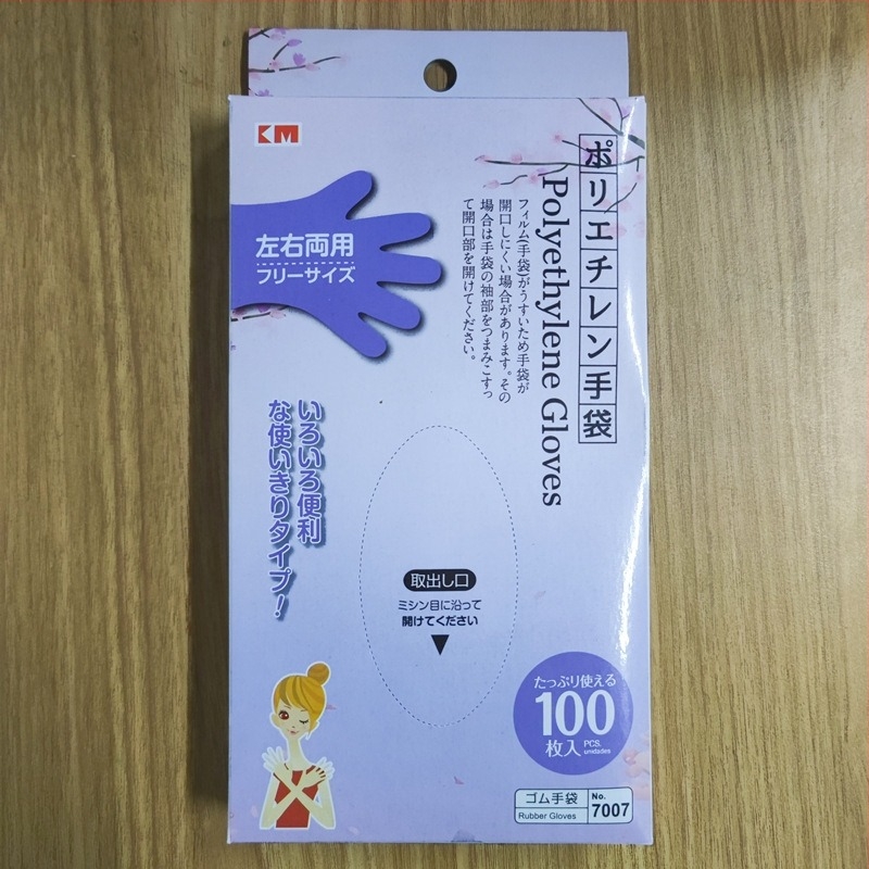 Jednokratne CPE rukavice, prehrambene kvalitete, protuklizne, prozirne, u kuhinjskom kutiji, debljina 0.05–0.1 mm, 50 komada u kutiji