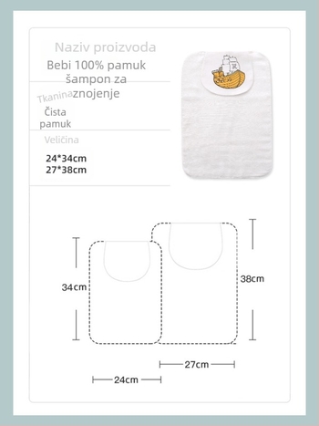 Dječja krpa za upijanje znoja, 2 komada, čisti pamuk preko 95%, branda Jieshi Bibi, od novorođenčadi do 1 godine, karikaturna šara, upijanje znoja, sigurnosni razred A