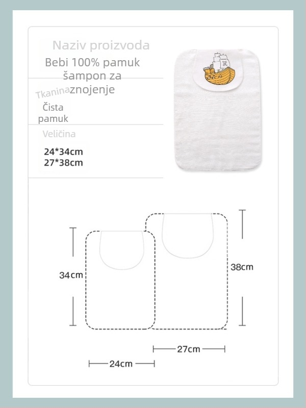 Dječja krpa za upijanje znoja, 2 komada, čisti pamuk preko 95%, branda Jieshi Bibi, od novorođenčadi do 1 godine, karikaturna šara, upijanje znoja, sigurnosni razred A