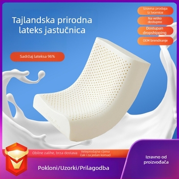 Lateksni jastuk za odrasle, valovitog oblika, visina jezgre ispod 5 cm, pleteni materijal jezgre, prirodni lateks 90%+