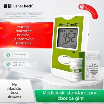 Baijie detektor mokraćne kiseline — jednokratni krvni analizator za mokraćnu kiselinu, test trake, kutija 10/25 traka, odobrenje 20172400021