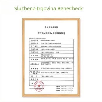 Baijie detektor mokraćne kiseline — jednokratni krvni analizator za mokraćnu kiselinu, test trake, kutija 10/25 traka, odobrenje 20172400021