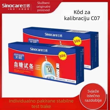 Trake za mjerenje glukoze u krvi za kućnu upotrebu, marke Sannuo, 50 kom, s iglom, bez instrumenta