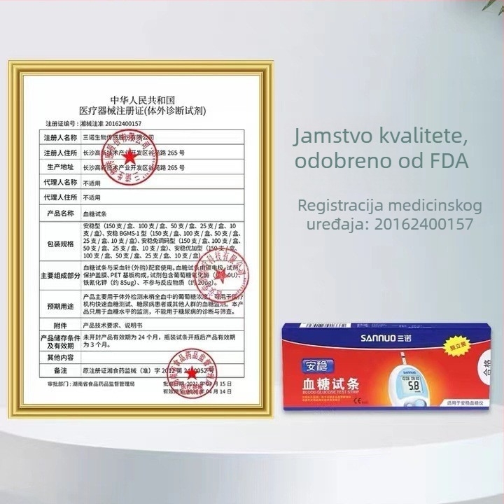 Trake za mjerenje glukoze u krvi za kućnu upotrebu, marke Sannuo, 50 kom, s iglom, bez instrumenta