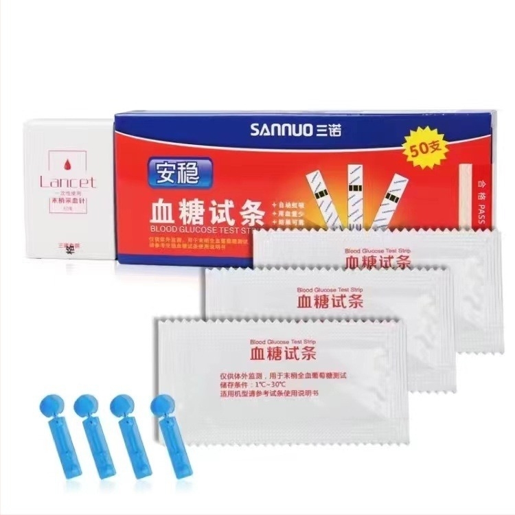 Trake za mjerenje glukoze u krvi za kućnu upotrebu, marke Sannuo, 50 kom, s iglom, bez instrumenta