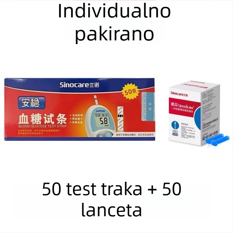 Trake za mjerenje glukoze u krvi za kućnu upotrebu, marke Sannuo, 50 kom, s iglom, bez instrumenta