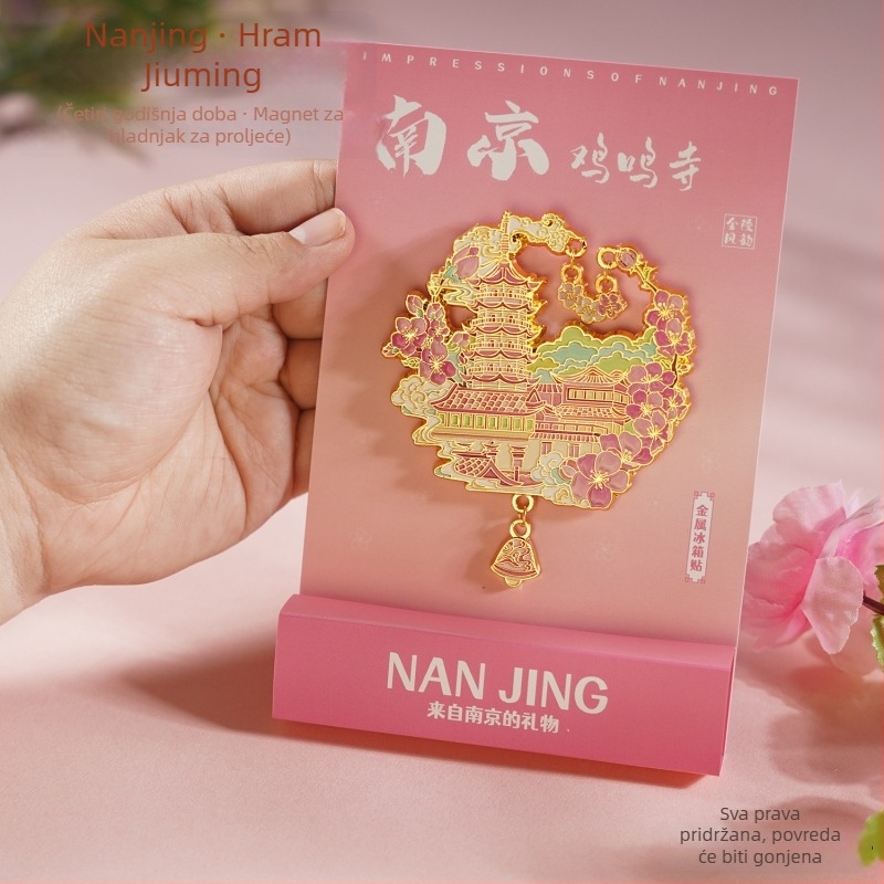 Metalni magnetski hladnjak s gradski pejzažem Nanjinga – Memorijal Jiming hrama, antički stil, cinkovo legura, marka Duoli