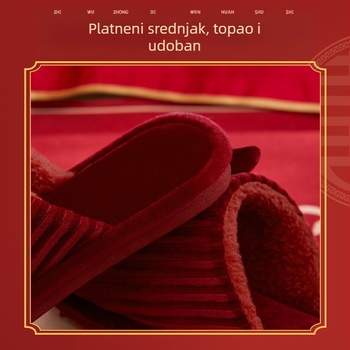 Unisex zimske kućne papuče, Toe-Loop dizajn, veluru gornji dio, PVC đon, povećanje visine, tople, protuklizne, zatvoren prst