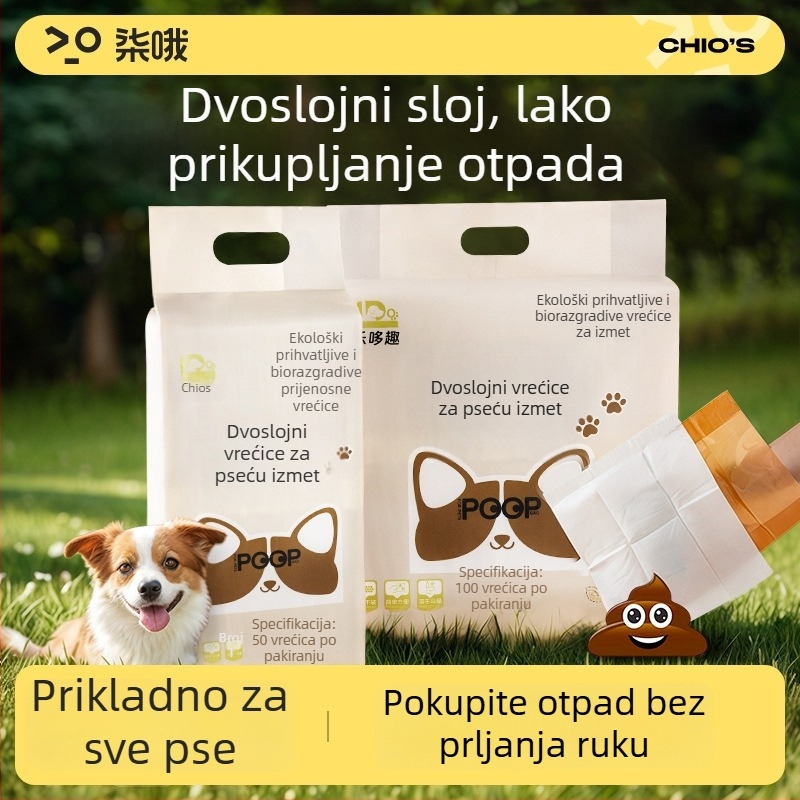 Torbe za pseći otpad, dvostruki sloj, debeli, prijenosni, vodotopni papir, ravno otvaranje, Seven Oh