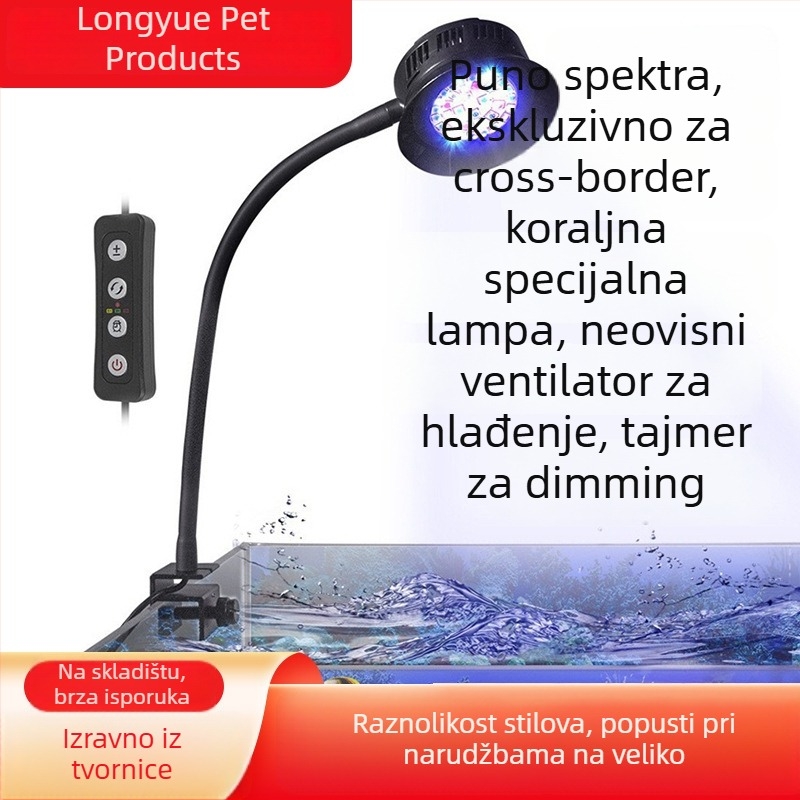 Svjetlo za morski akvarij - plastično kućište, 30 W, 0,55 kg, Proizvedeno u Zhongshanu