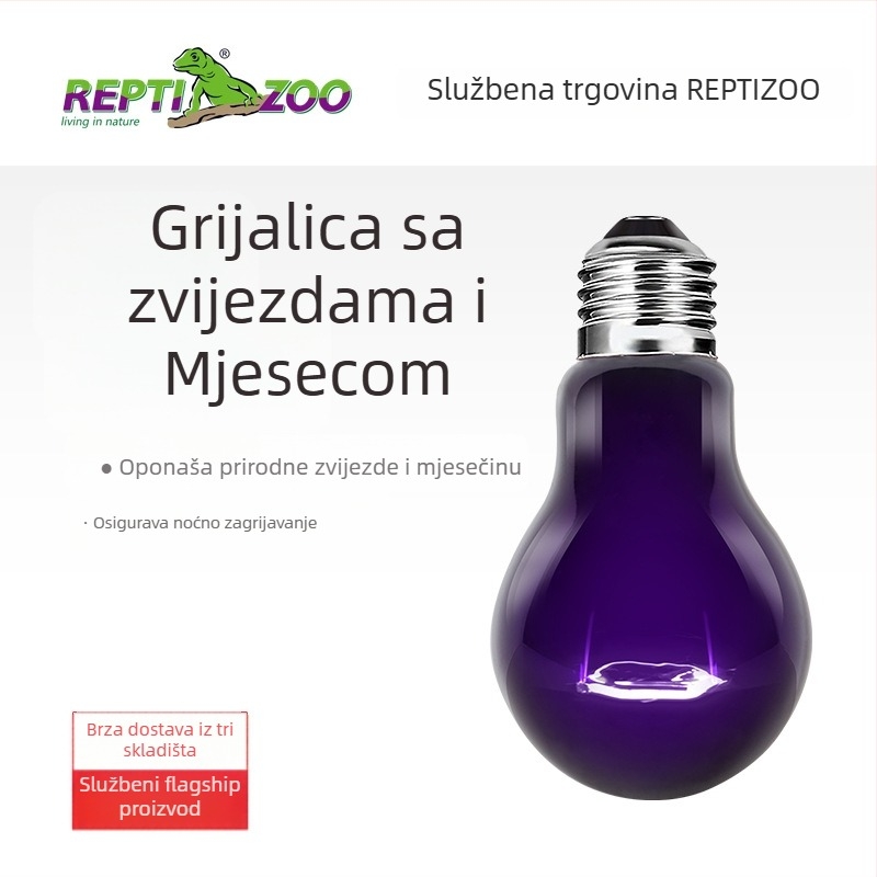 Reptizoo noćna svjetiljka i grijaća lampica za gmazove – staklo + grijačka žica, model MHL, 35–100W, pruža noćno svjetlo i toplinu