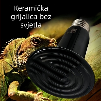 Keramička grijaća lampa za gmizavce, bez svjetla, 25W–200W, 170 g