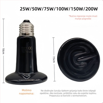 Keramička grijaća lampa za gmizavce, bez svjetla, 25W–200W, 170 g