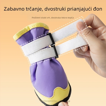 Visoko gornje pseće cipele s prozračnim PU materijalom, tople i otporne na habanje, casual stil
