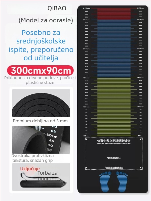 Mat za test stajnog skoka — protuklizna podloga, kućna uporaba, za djecu, sportska podloga, od kvalitetnog materijala