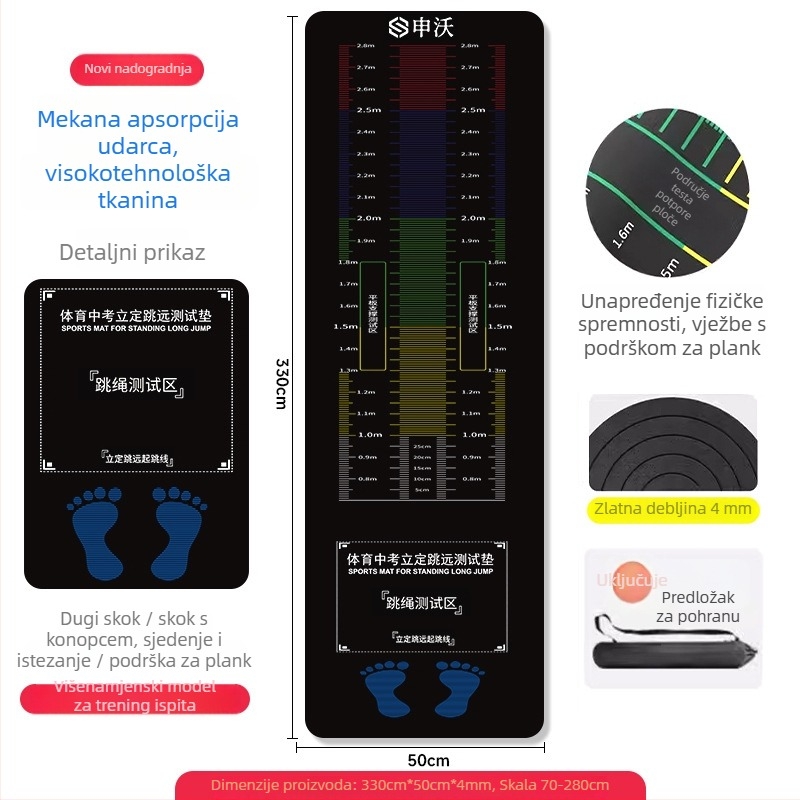 Mat za test stajnog skoka — protuklizna podloga, kućna uporaba, za djecu, sportska podloga, od kvalitetnog materijala