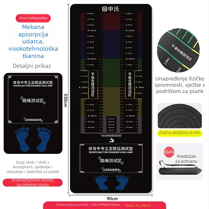 Mat za test stajnog skoka — protuklizna podloga, kućna uporaba, za djecu, sportska podloga, od kvalitetnog materijala